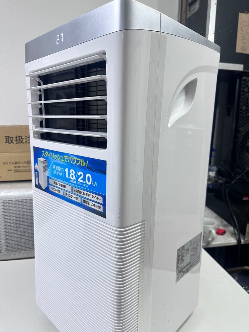 エスケイジャパン 移動式エアコン SKJ-KY20A