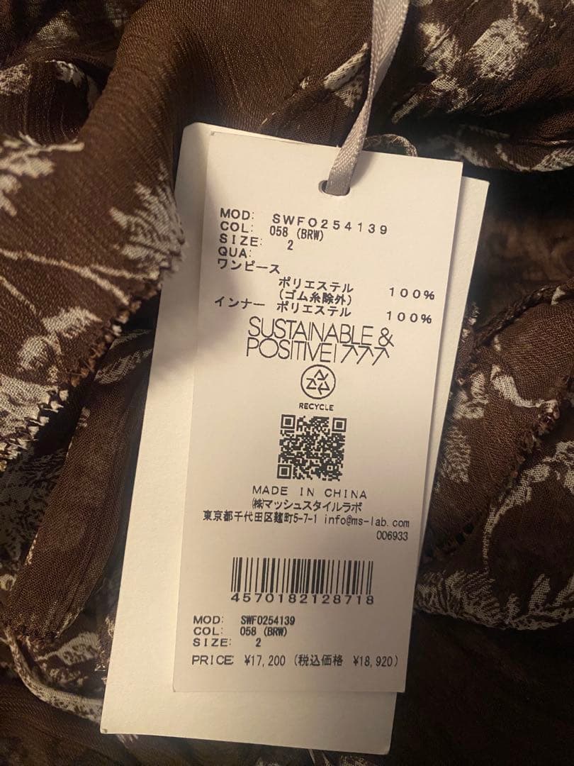 新品　SNIDEL プリントプリーツシャーリングワンピース