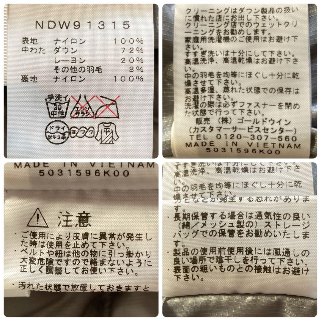 THE NORTH FACE アコンガグア ロゴ 刺繍 ダウン ベストＬ グレー