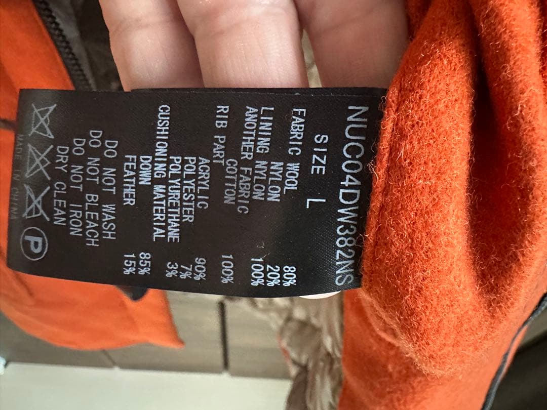 【美品】ナノユニバース×西川ダウン ダッフルコート