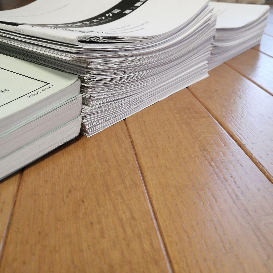 鉄緑会 高2 数III 最上位クラス 前期＆後期 教材フルセット 2022年度版