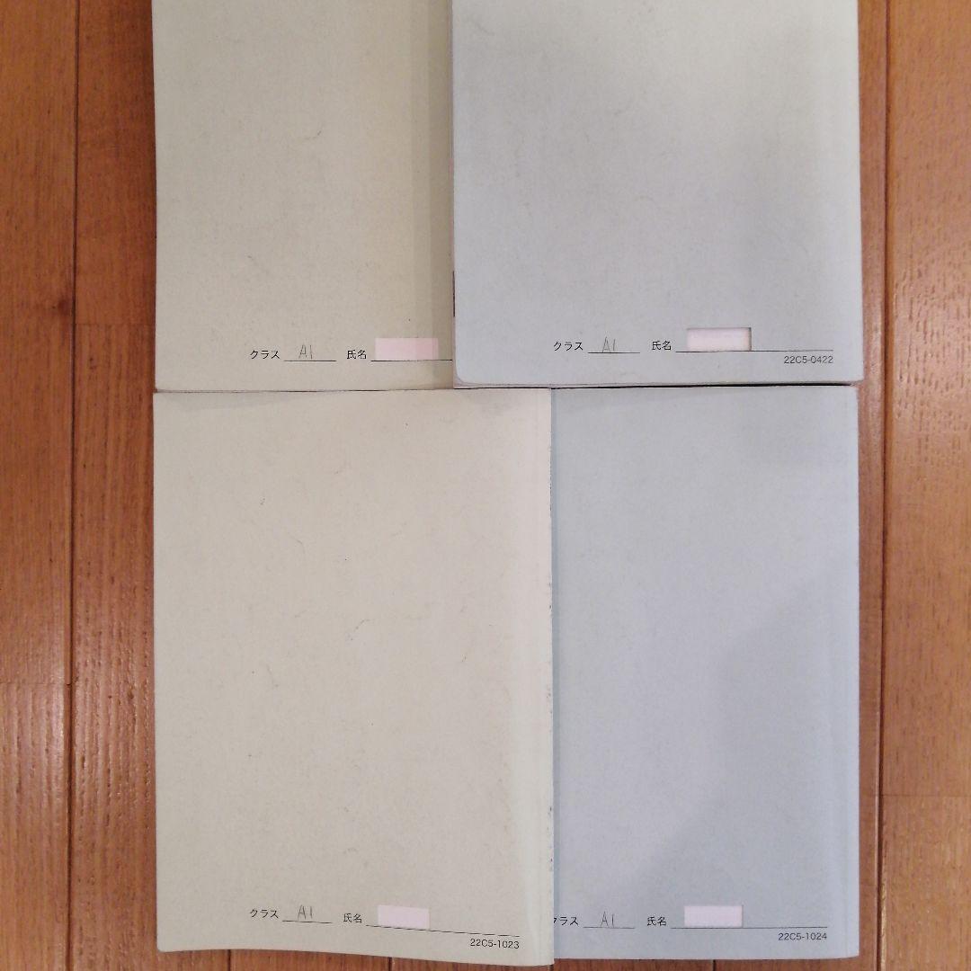 鉄緑会 高2 数III 最上位クラス 前期＆後期 教材フルセット 2022年度版