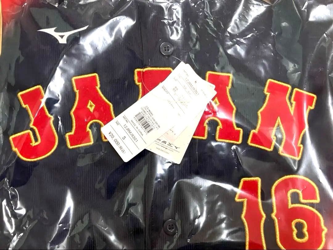 WBC 2026 侍ジャパン 大谷翔平 刺繍 レプリカユニフォーム Sサイズ