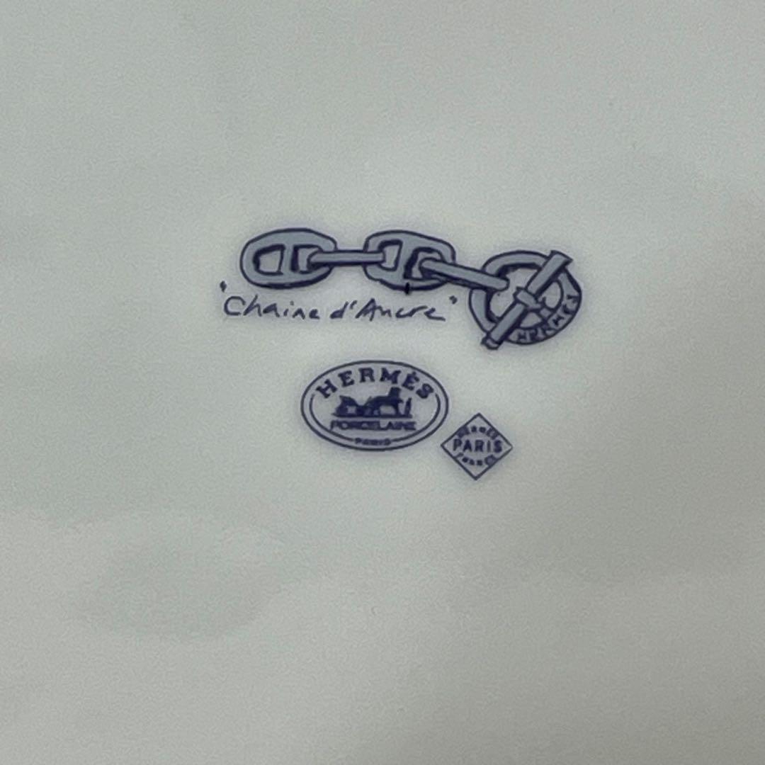 新品未使用　エルメス　プレート　シェーヌダンクル　2枚セット　22.5㎝