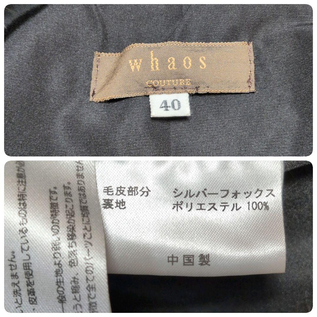 【極美品】シルバーフォックス　ボリュームファー　ポンチョ　肩掛け　レディース