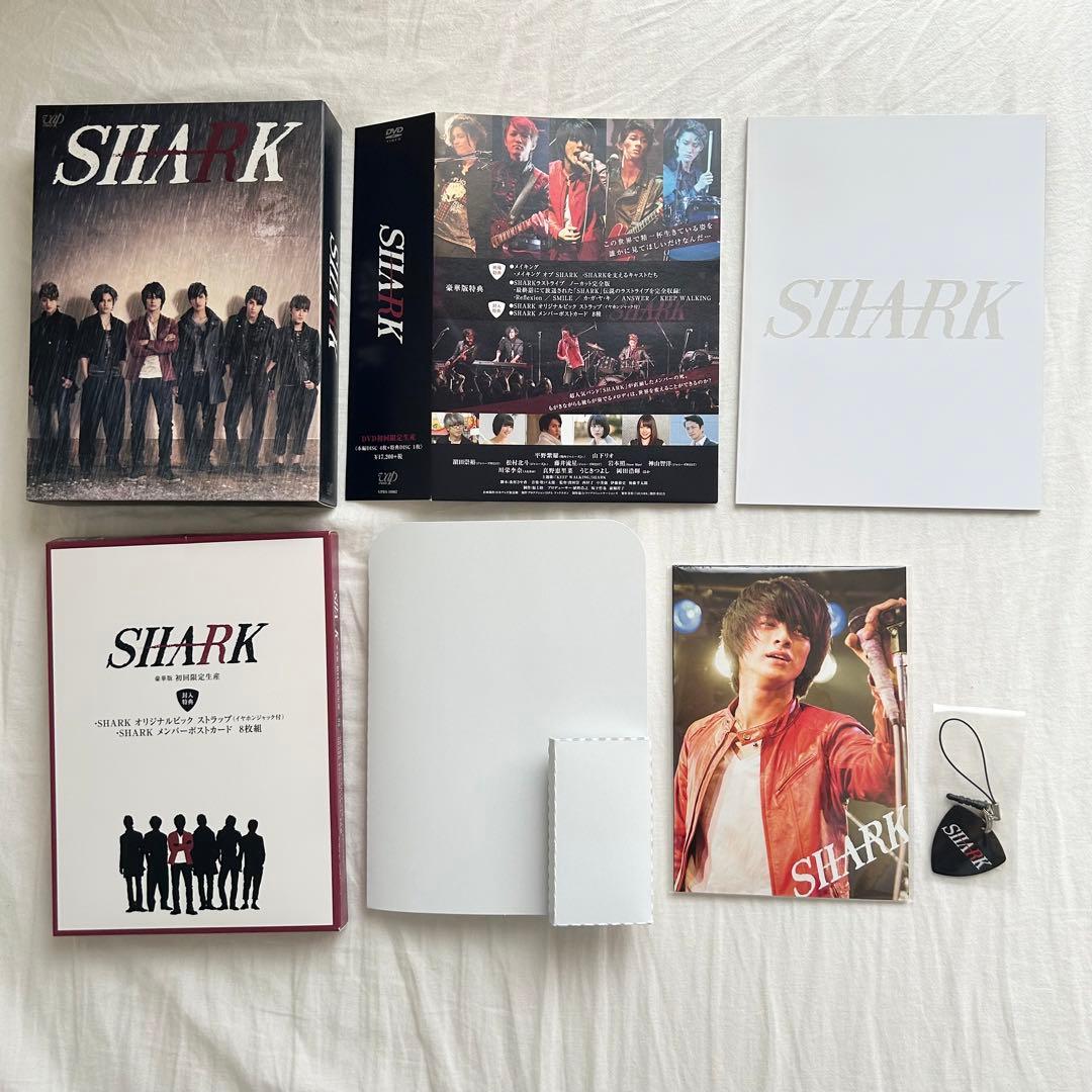 ★値下げ中★ SHARK DVD-BOX 豪華版〈初回限定生産・5枚組〉平野紫耀