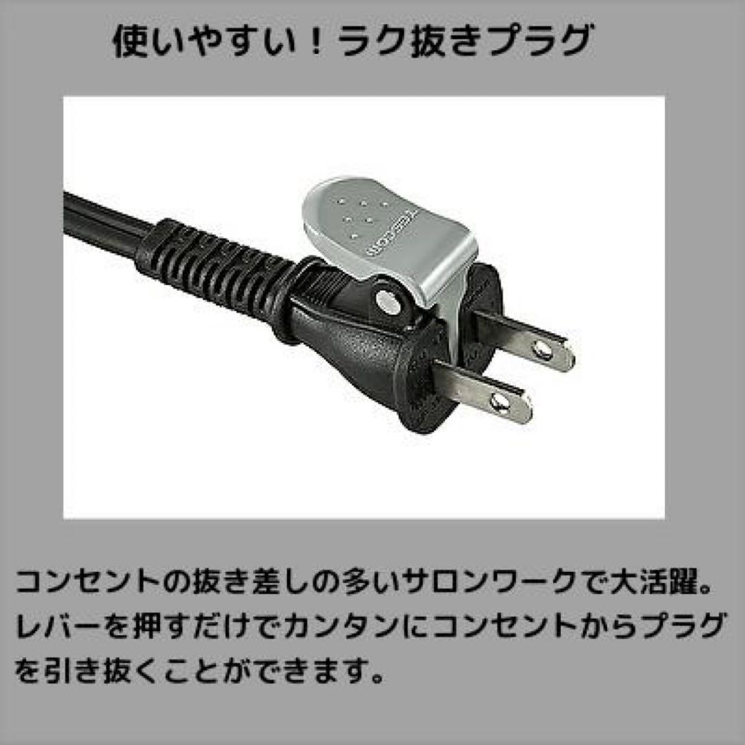 【正規品】 Nobby（ノビー）NB4100 白 マイナスイオンドライヤー