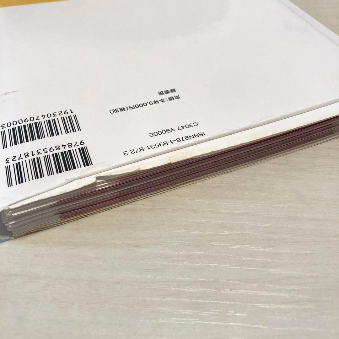 犬と猫の診療早引き便利帳