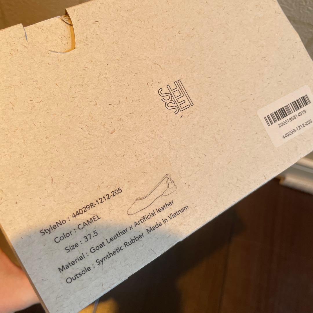 shisei フラット　ボア　キャメル　37 1/2