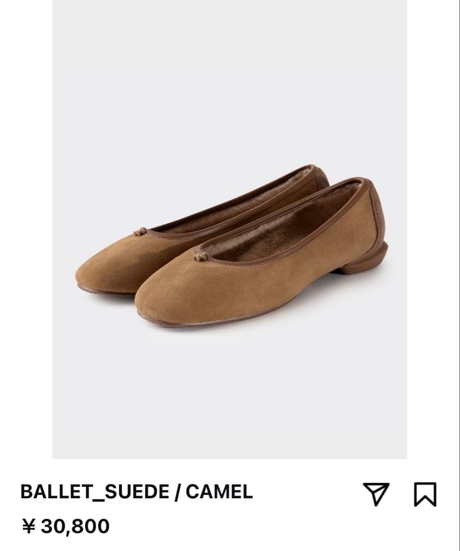 shisei フラット　ボア　キャメル　37 1/2