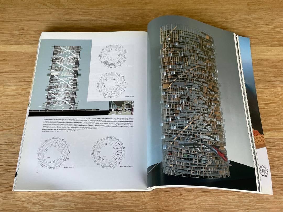 洋書 EL croquis 111 MVRDV