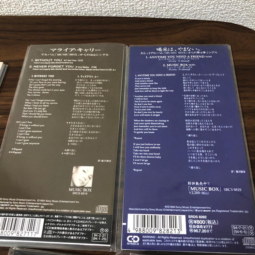 森*様 まとめ売り　マライア・キャリー&ボーイズ・Ⅱ・メン/ワン・スウィート・デ