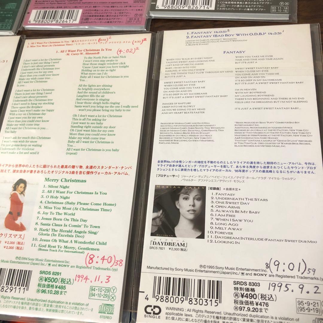 森*様 まとめ売り　マライア・キャリー&ボーイズ・Ⅱ・メン/ワン・スウィート・デ