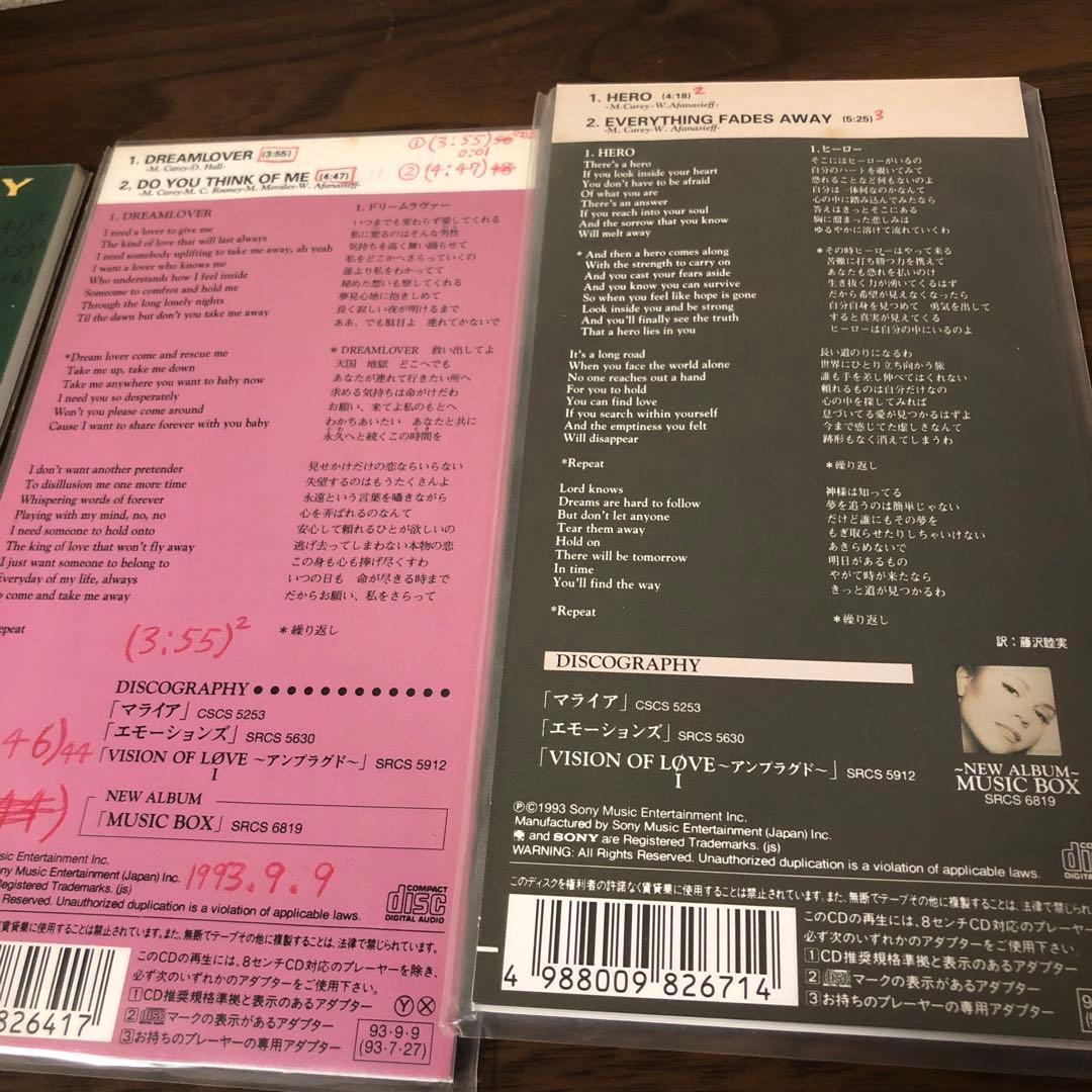 森*様 まとめ売り　マライア・キャリー&ボーイズ・Ⅱ・メン/ワン・スウィート・デ