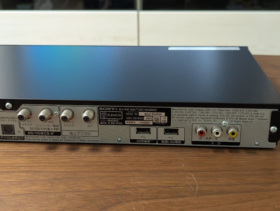 SONY ブルーレイディスク/DVDレコーダー BDZ-EW500