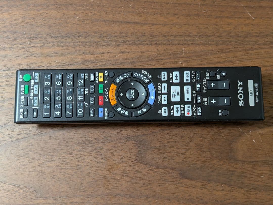 SONY ブルーレイディスク/DVDレコーダー BDZ-EW500