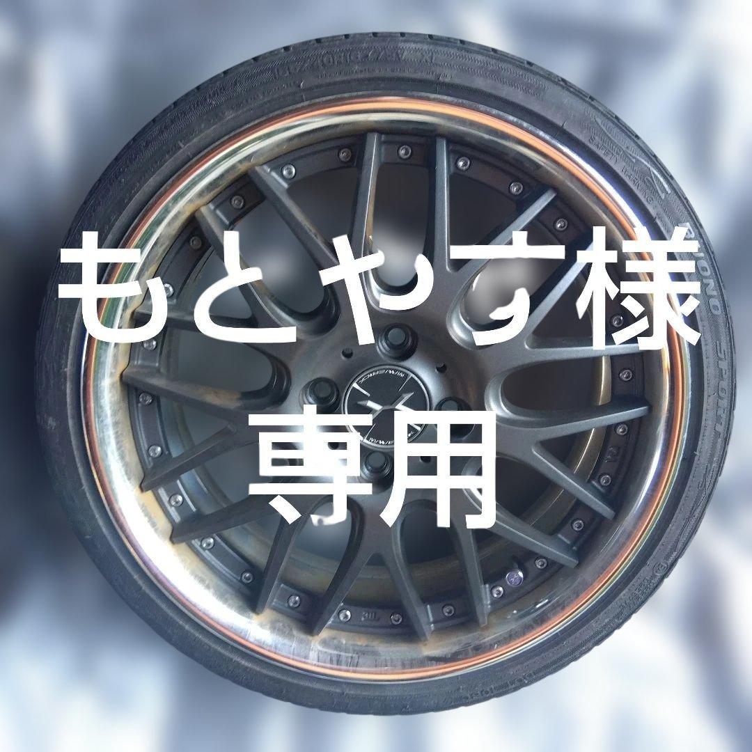 16インチ ホイール マットブラック