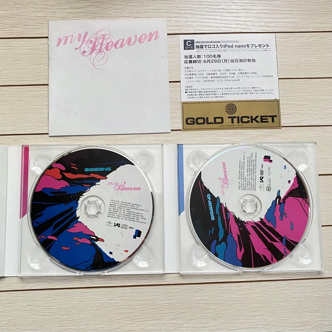 BIGBANG MYHEAVEN 初回盤　 CD＋DVD GOLDチケット付