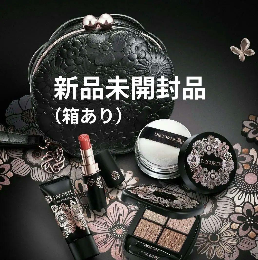 【新品未開封】コスメデコルテ　クリスマスコフレ　2025