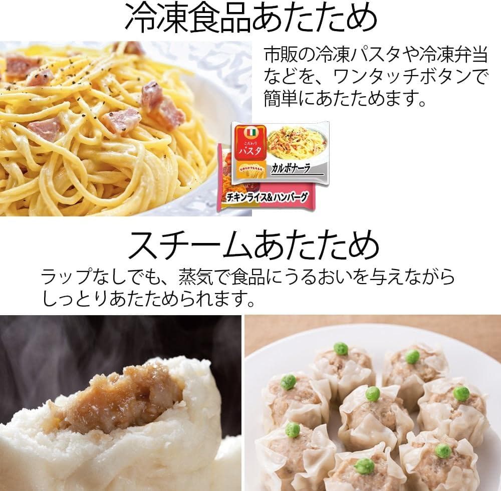 【送料無料】 SHARP スチームオーブンレンジ RE-SS10D-W ホワイト