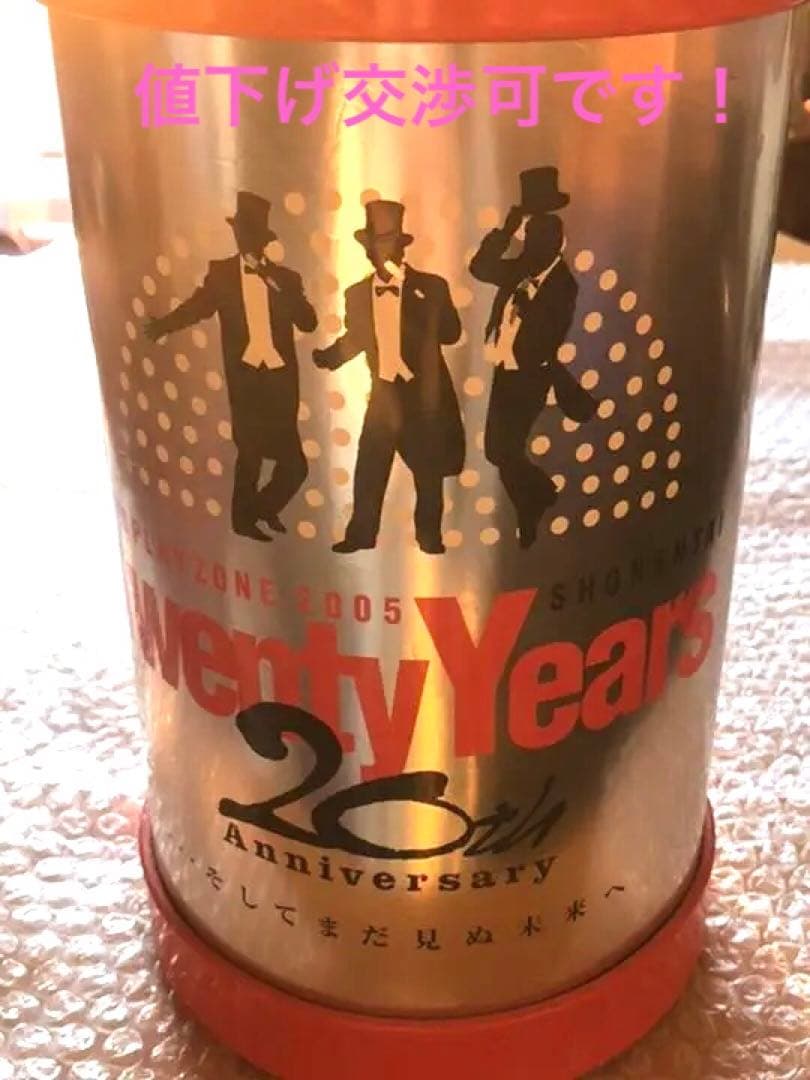 少年隊 【初回限定BOX】PLAYZONE 2005-20th Annive…