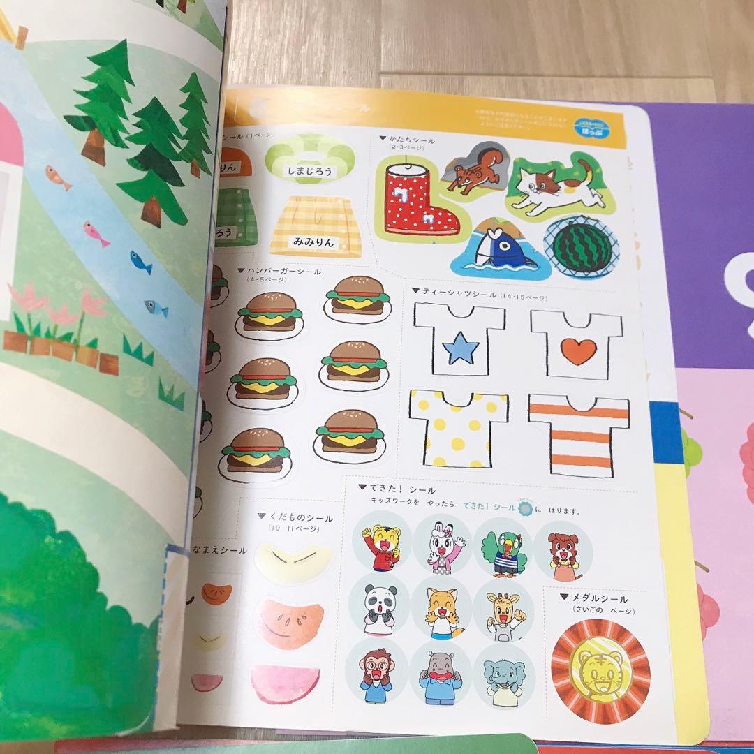 304) こどもちゃれんじ　ほっぷ　すてっぷ　2年分　フルセット