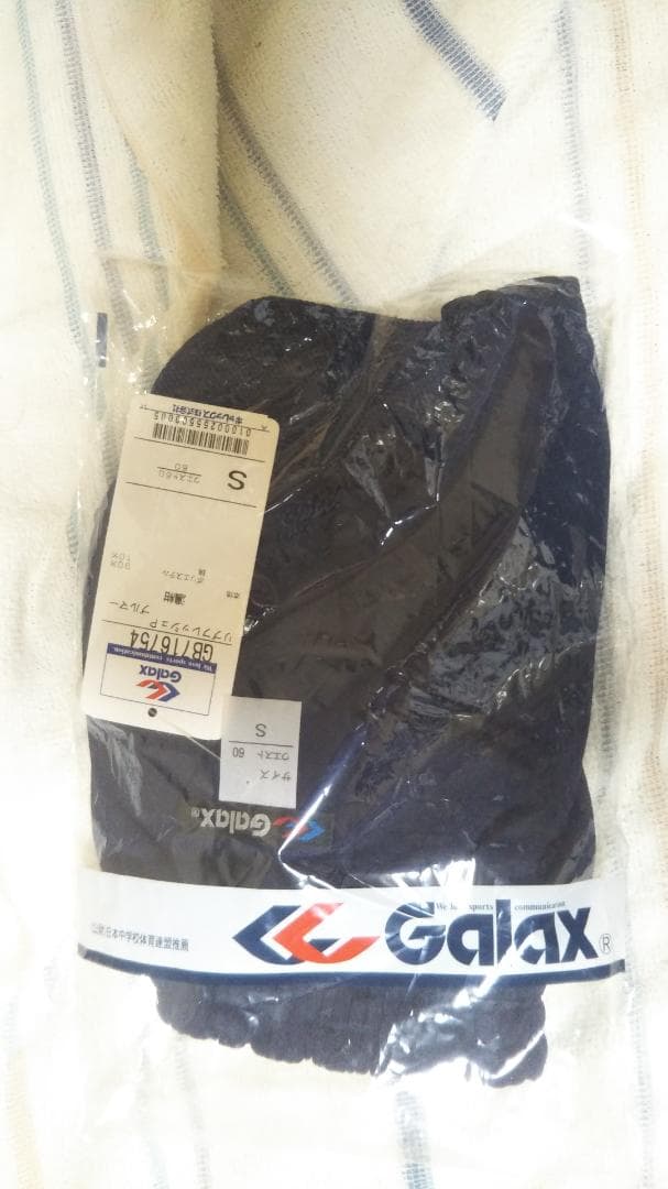 ギャレックスブルマSサイズ2枚