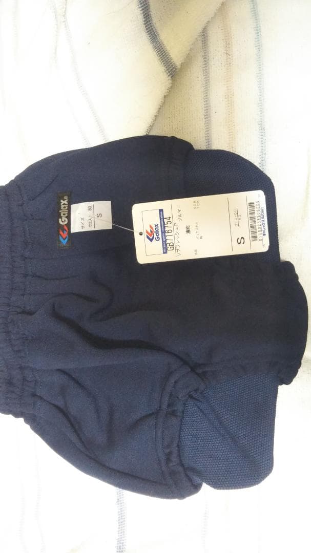 ギャレックスブルマSサイズ2枚