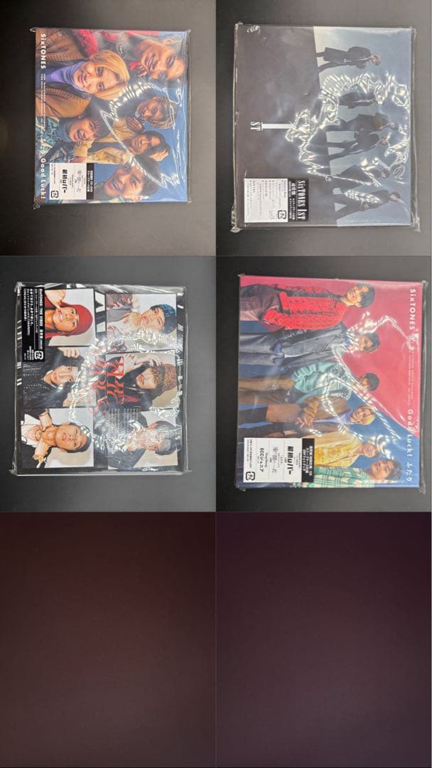 SixTONESCD22枚セット