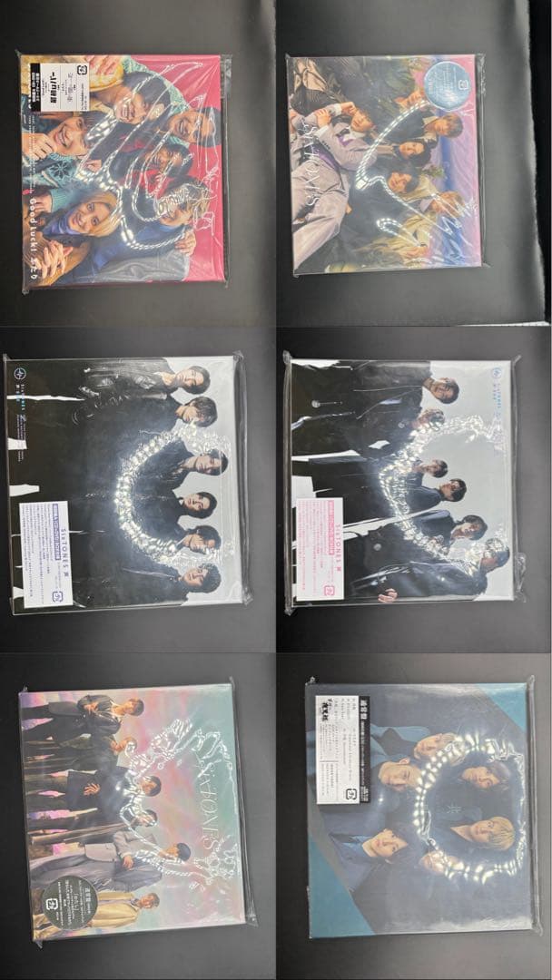 SixTONESCD22枚セット