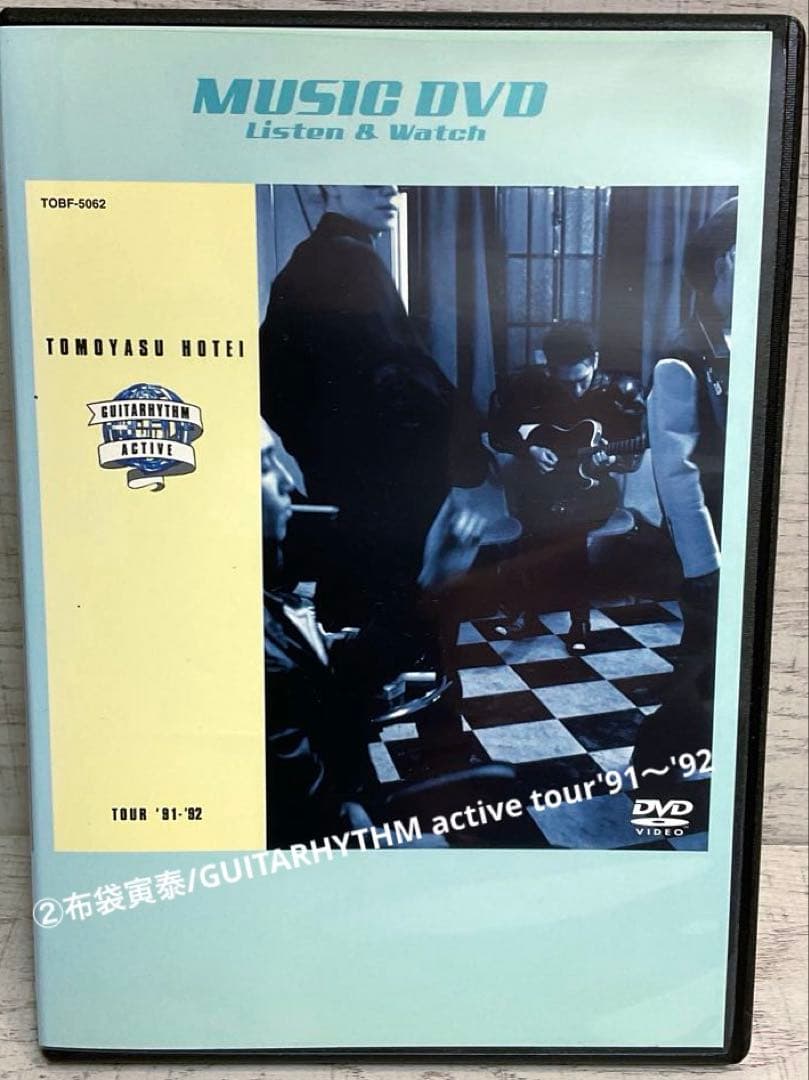 布袋寅泰/ DVD4巻セット