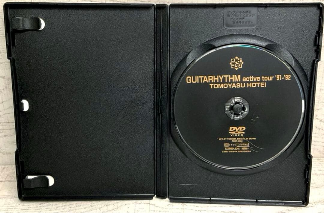 布袋寅泰/ DVD4巻セット