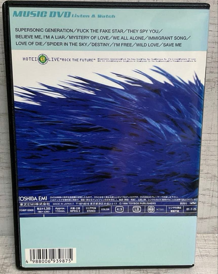 布袋寅泰/ DVD4巻セット