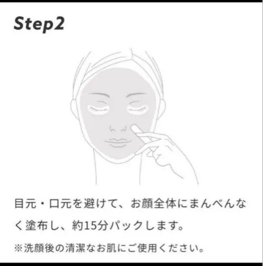 ⭐︎値下げ　新品未開封　Carrie 河村真木子さん炭酸パック 5回分