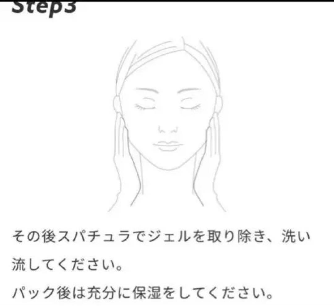 ⭐︎値下げ　新品未開封　Carrie 河村真木子さん炭酸パック 5回分