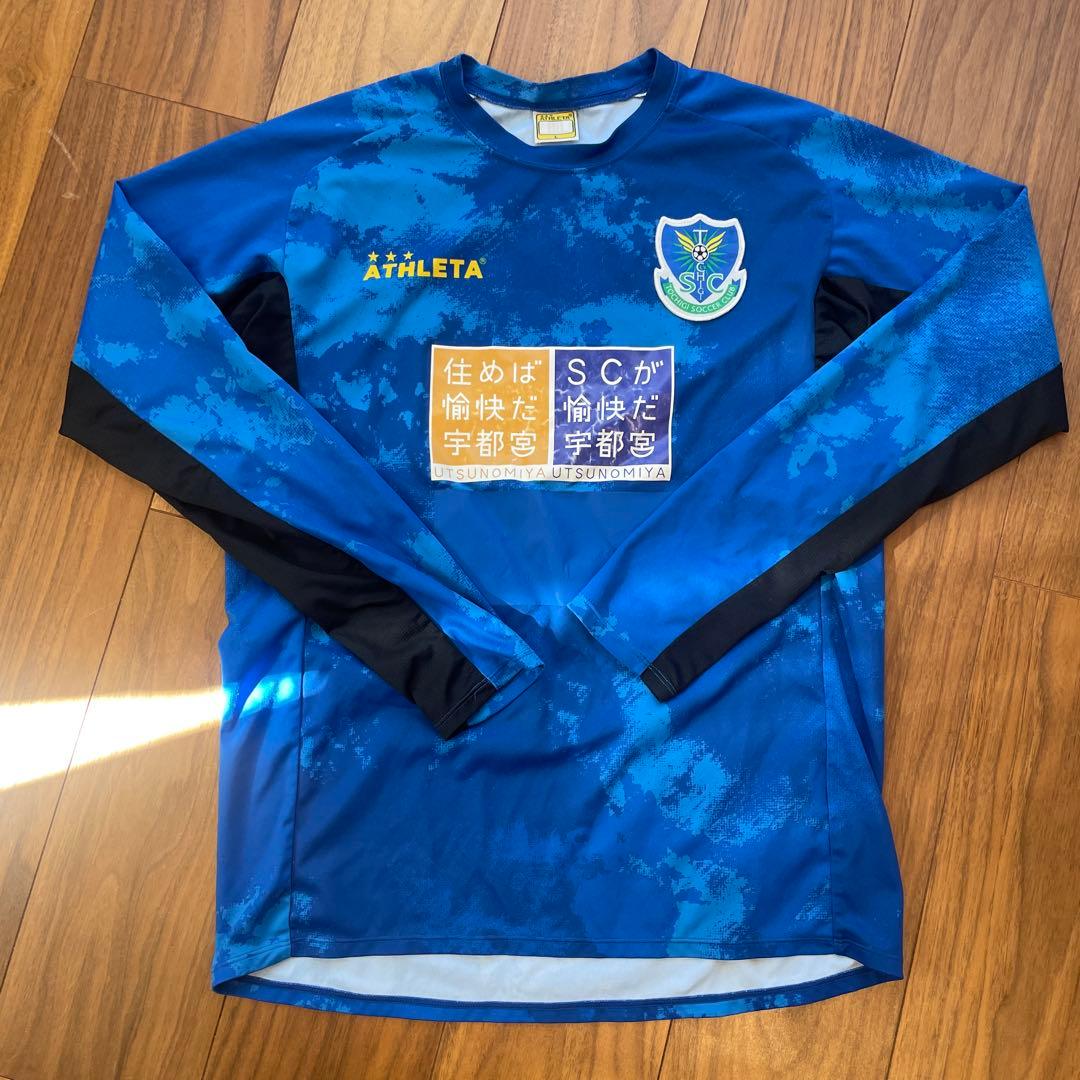 栃木SC 選手支給品　長袖トレーニングウェア