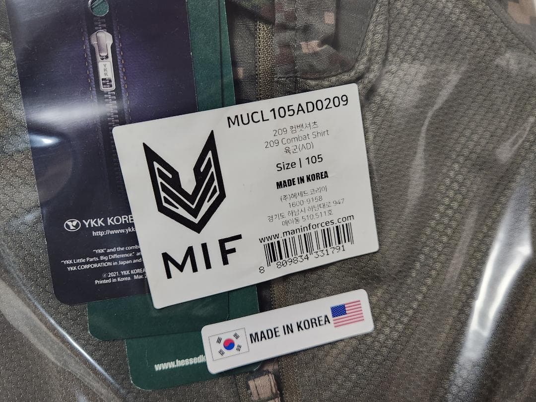 【新品】韓国軍　大韓民国陸軍　戦闘服　コンバットシャツ　TYR　私物品
