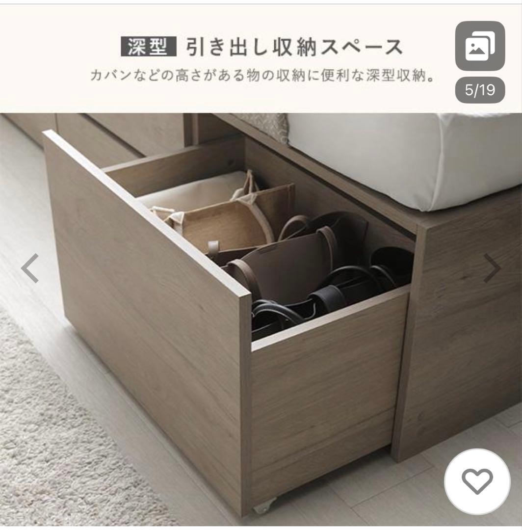 【残り1台】宮付　大容量収納　シングルショート　ベッド　ブラウン　コンセント付