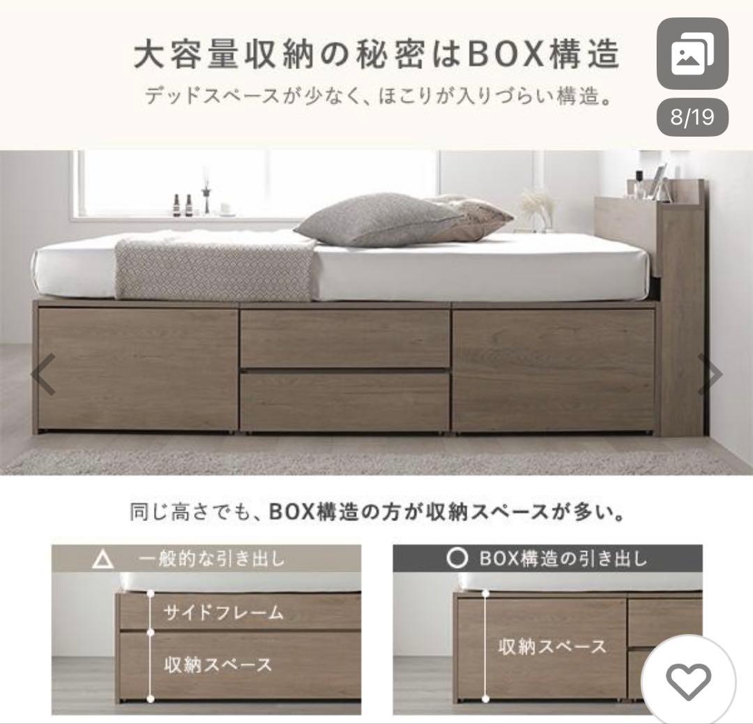 【残り1台】宮付　大容量収納　シングルショート　ベッド　ブラウン　コンセント付