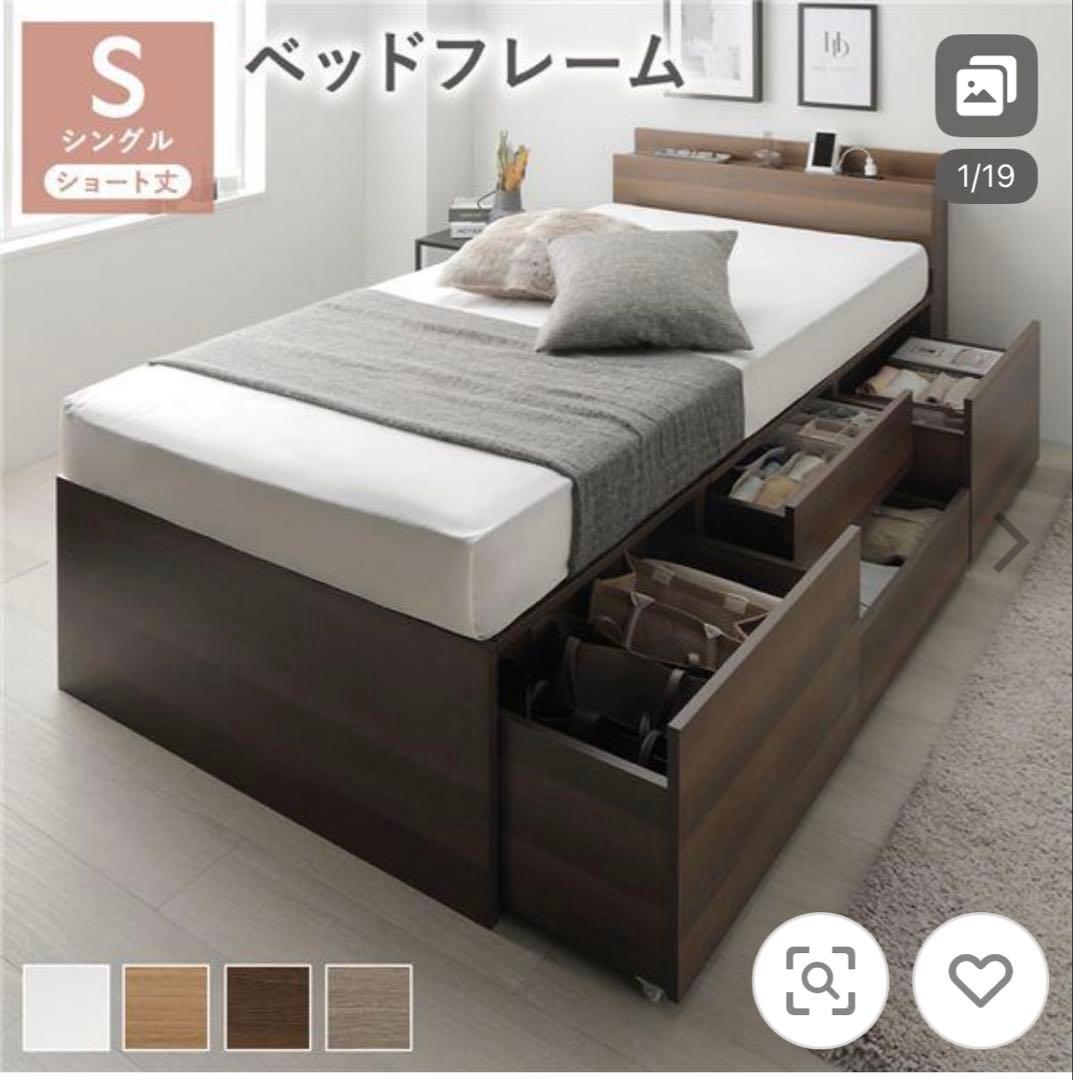 【残り1台】宮付　大容量収納　シングルショート　ベッド　ブラウン　コンセント付