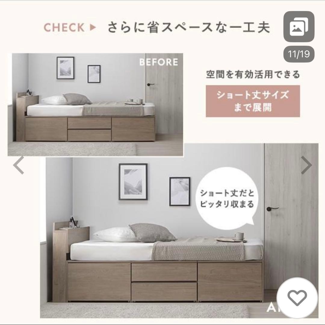 【残り1台】宮付　大容量収納　シングルショート　ベッド　ブラウン　コンセント付