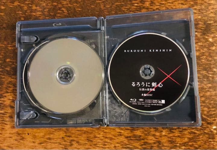るろうに剣心 伝説の最期編 豪華版 3枚組み　アスマート特典DISC付き
