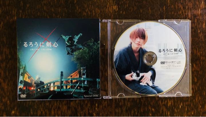 るろうに剣心 伝説の最期編 豪華版 3枚組み　アスマート特典DISC付き