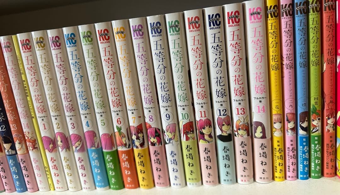 五等分の花嫁 全巻 フルカラー キャラクターブック