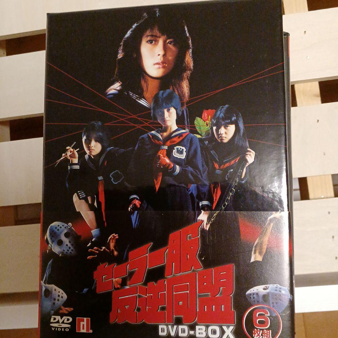 セーラー服反逆同盟 DVD-BOX〈6枚組〉