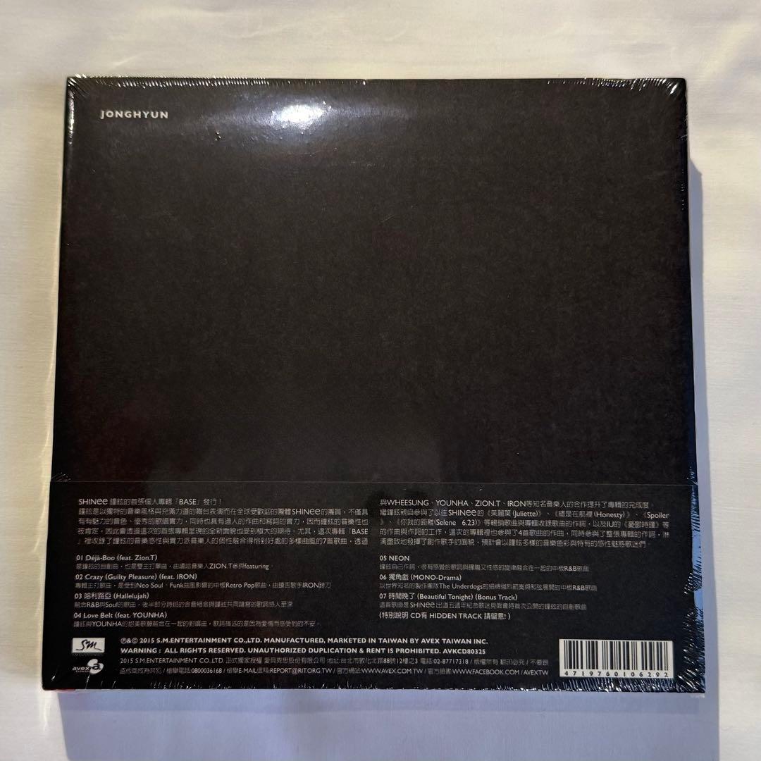 Jonghyun BASE 1st mini album 台湾盤 CD 黒