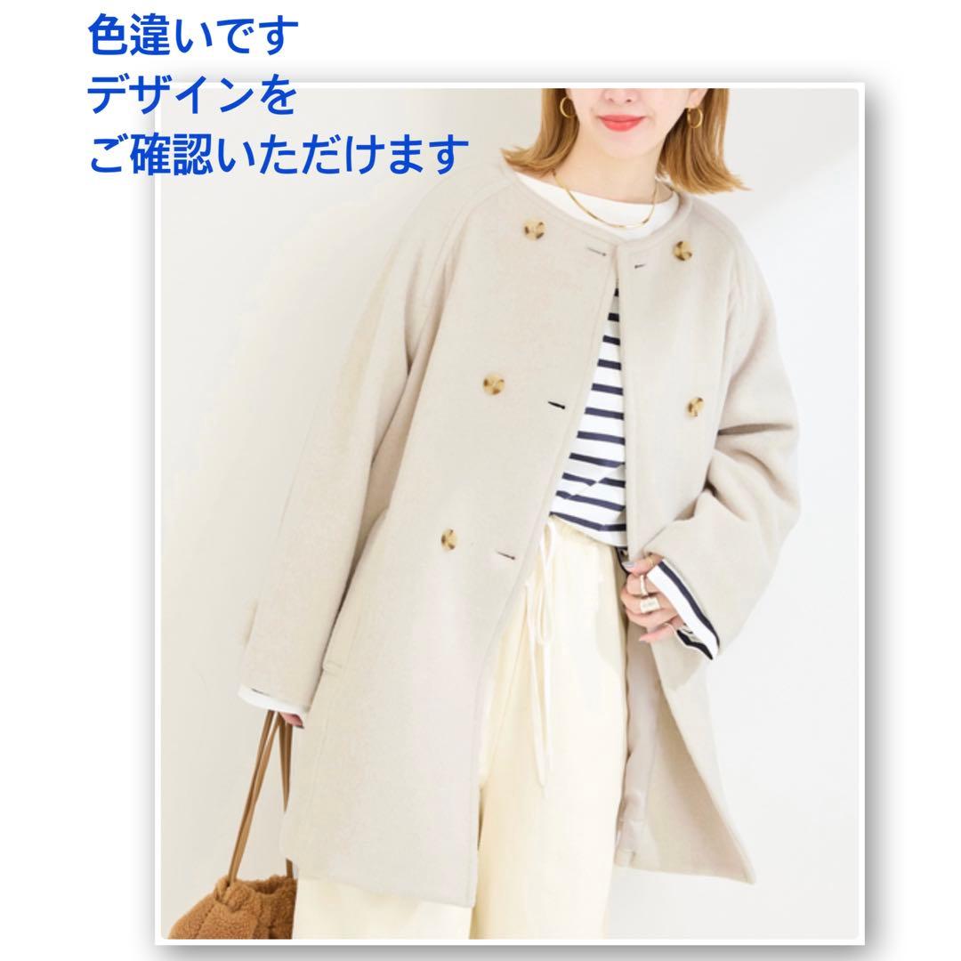 B.C STOCKソフトビーバーWボタンボクシーミドルコート＊マフラー巻きやすい