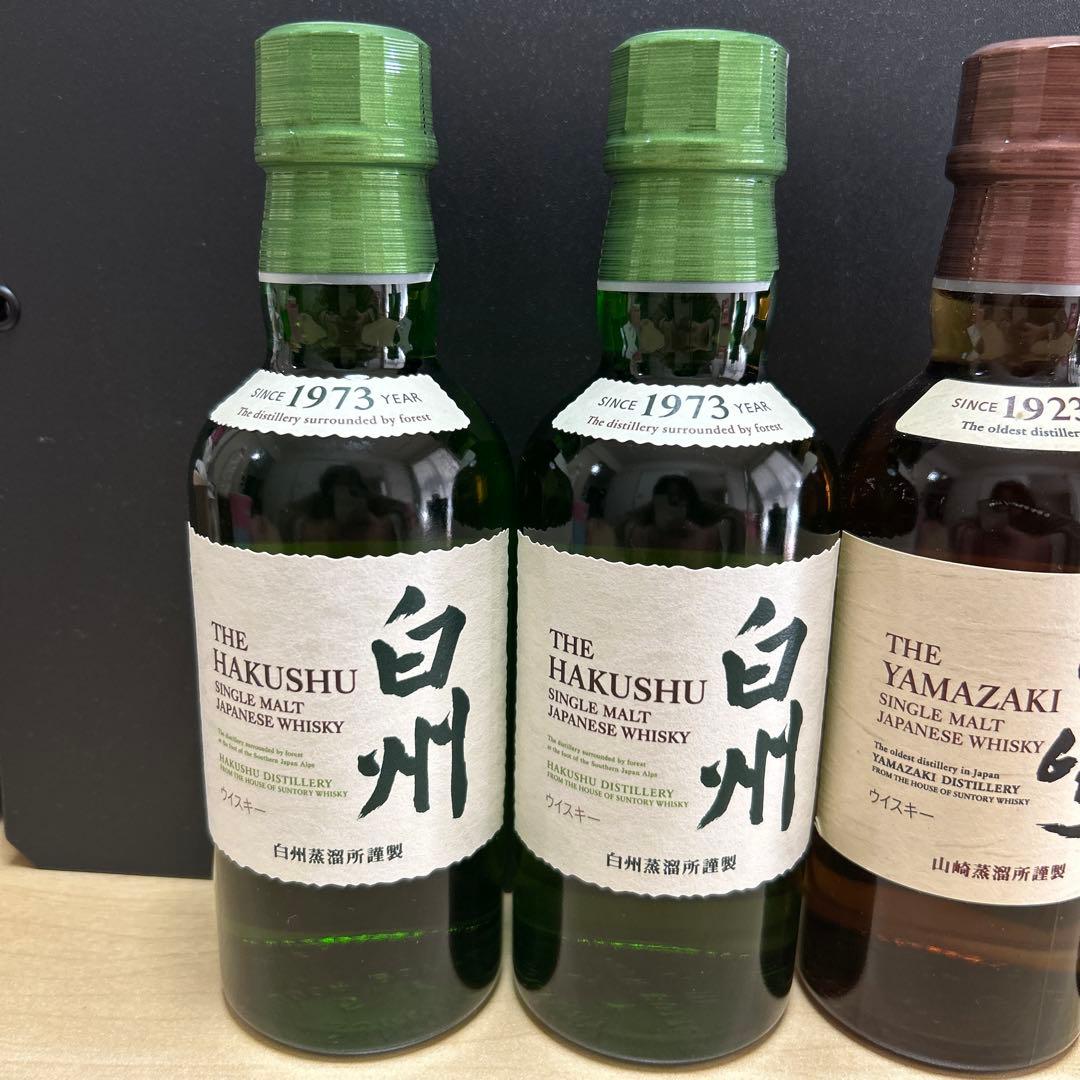 サントリーシングルモルトウイスキー【山崎】2本【白州】2本　180ml4本セット