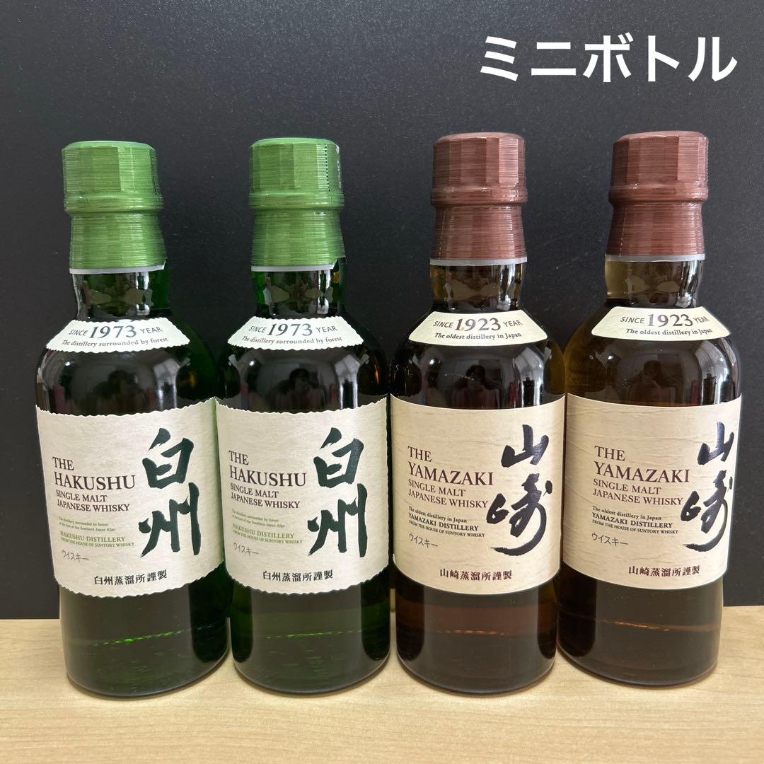 サントリーシングルモルトウイスキー【山崎】2本【白州】2本　180ml4本セット