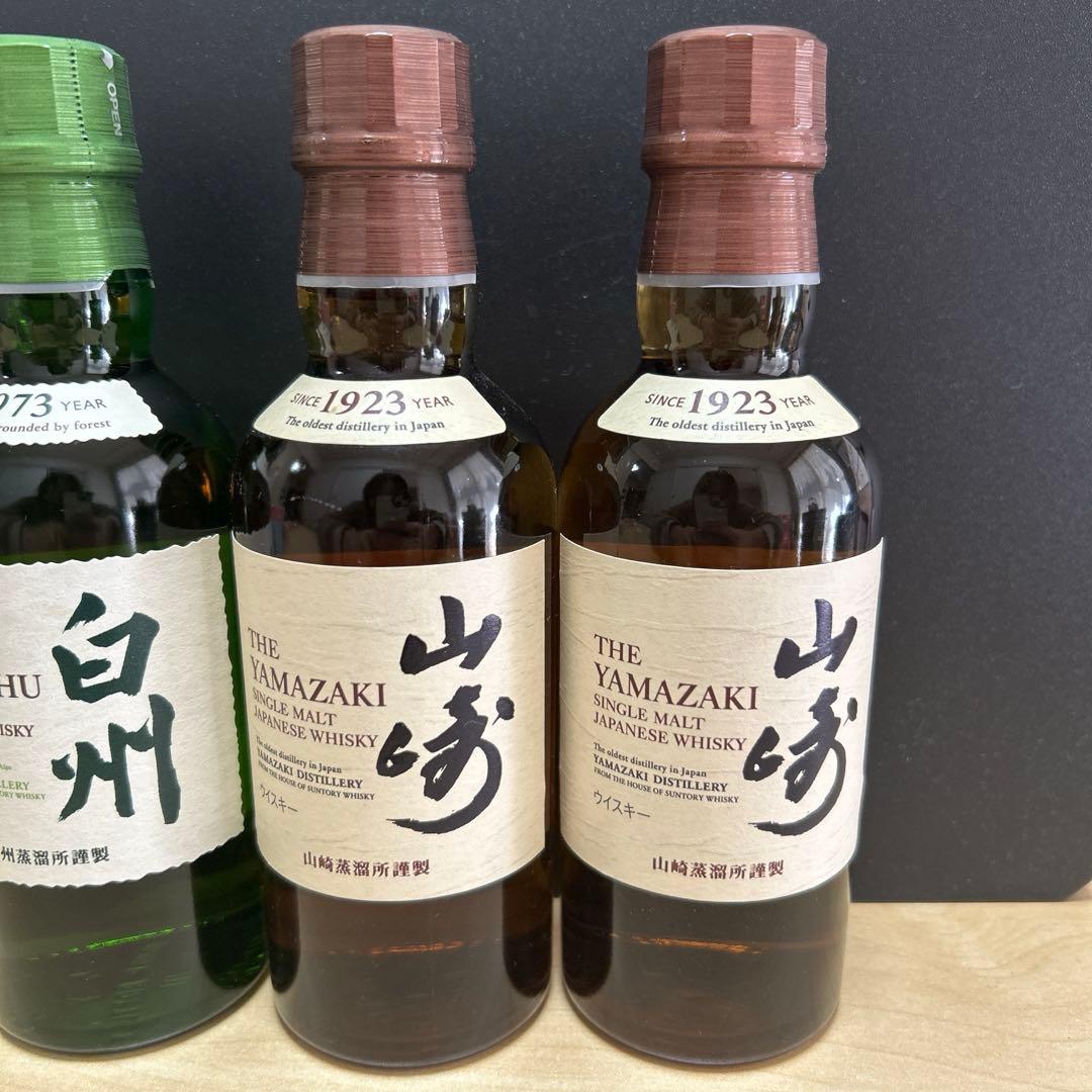 サントリーシングルモルトウイスキー【山崎】2本【白州】2本　180ml4本セット